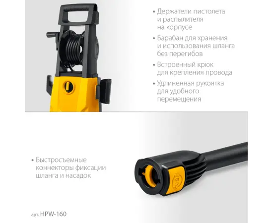 Steher HPW-160, Мощность (кВт): 2,1, - 3