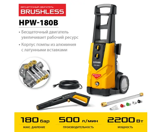 Steher HPW-180B, Мощность (кВт): 2,2, - 2