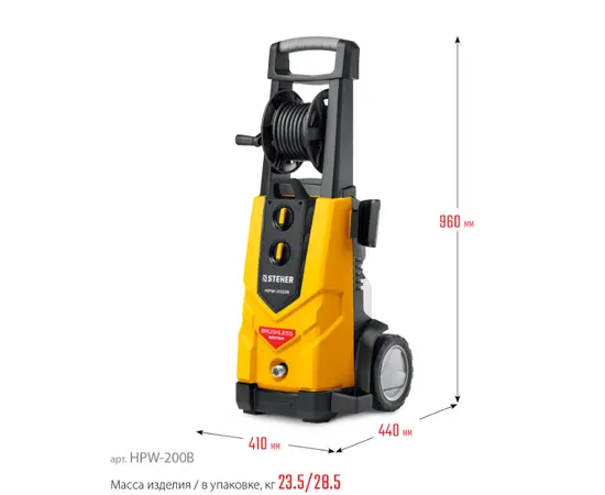 Steher HPW-200B, Мощность (кВт): 2,6, - 11
