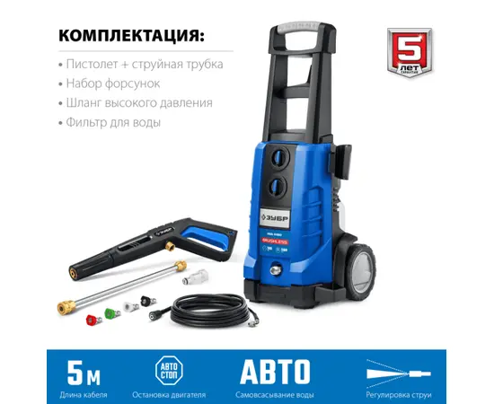Зубр АВД-П180, Мощность (кВт): 2,3, - 3