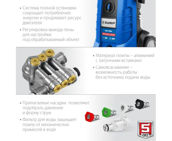 Зубр АВД-П180, Мощность (кВт): 2,3, - 4