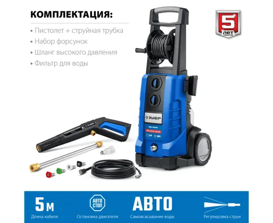 Зубр АВД-П240, Мощность (кВт): 3,3, - 3