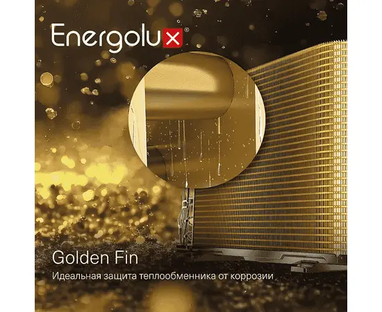 Energolux SAS09R1-AI/SAU09R1-AI, Рекомендуемая площадь и мощность: 25 м² - 2,5 кВт, - 19 Energolux SAS09R1-AI/SAU09R1-AI, Рекомендуемая площадь и мощность: 25 м² - 2,5 кВт, - 19