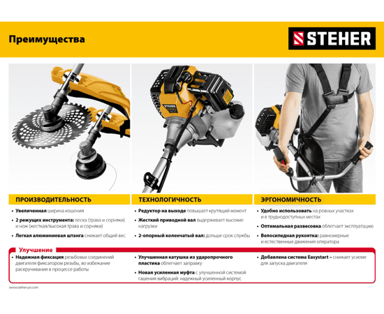 Steher BT-2500-S, - 11