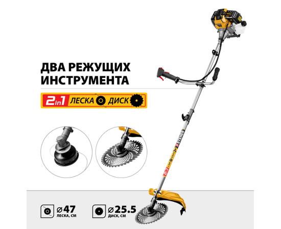Steher BT-2500-S, - 2