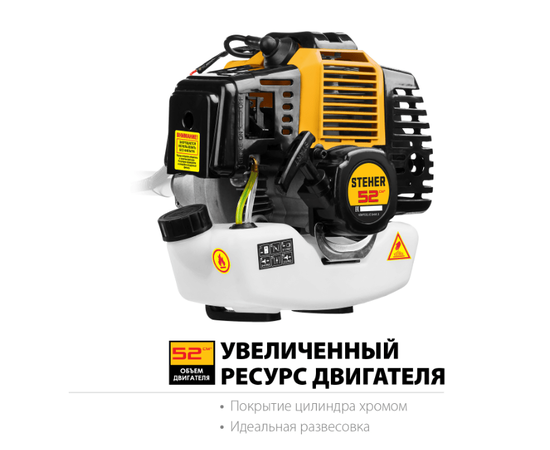 Steher BT-2500-S, - 4