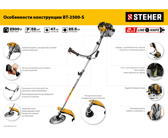 Steher BT-2500-S, - 13