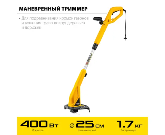 Steher TEL-25-410, Мощность (кВт): 0,4, - 2