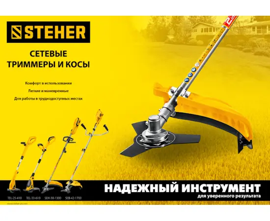 Steher TEL-33-610, Мощность (кВт): 0,6, - 12