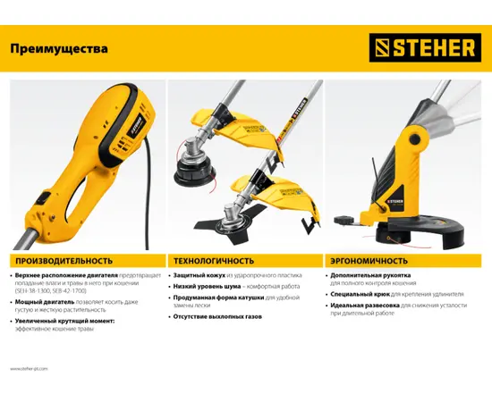 Steher TEL-33-610, Мощность (кВт): 0,6, - 13