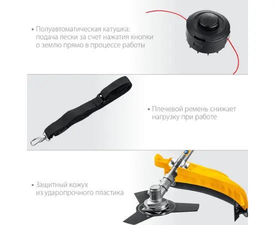 Steher SEH-38-1300, - 5