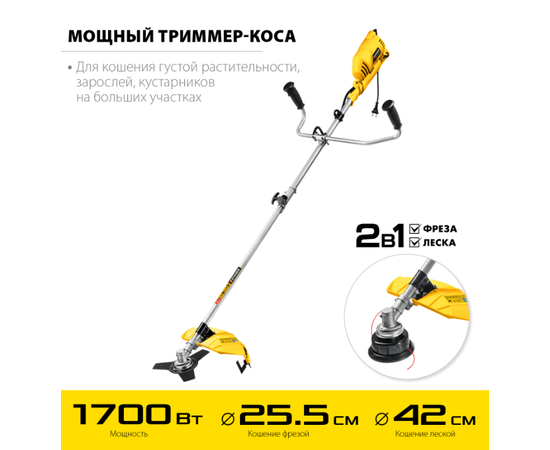 Steher SEB-42-1700, - 2