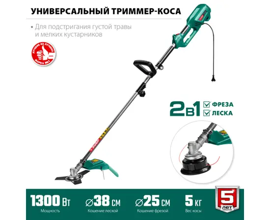 Зубр КСВ-38-1300, Мощность (кВт): 1,3, - 2