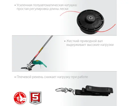 Зубр КСВ-38-1300, Мощность (кВт): 1,3, - 4