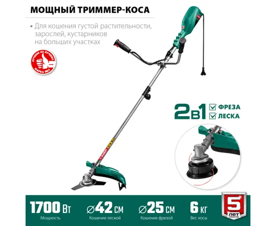 Зубр КСВ-42-1700, Мощность (кВт): 1,7, - 2