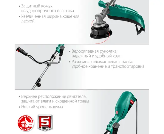 Зубр КСВ-42-1700, Мощность (кВт): 1,7, - 3