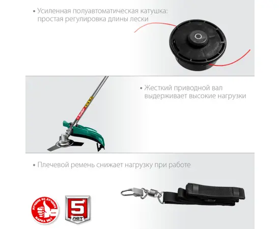 Зубр КСВ-42-1700, Мощность (кВт): 1,7, - 4