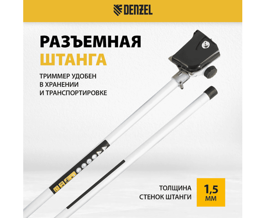 Denzel DGT-52S-MAX, - 7