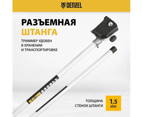 Denzel DGT-52S-MAX, - 7