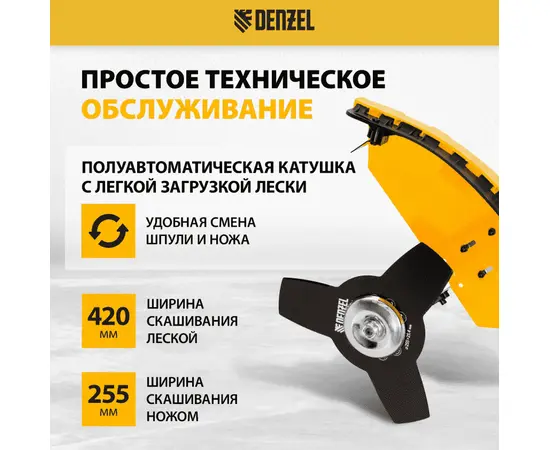 Denzel DR-52S, - 3
