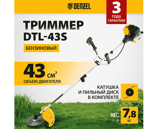 Denzel DTL-43S, - 2