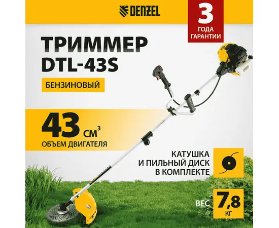 Denzel DTL-43S, - 2