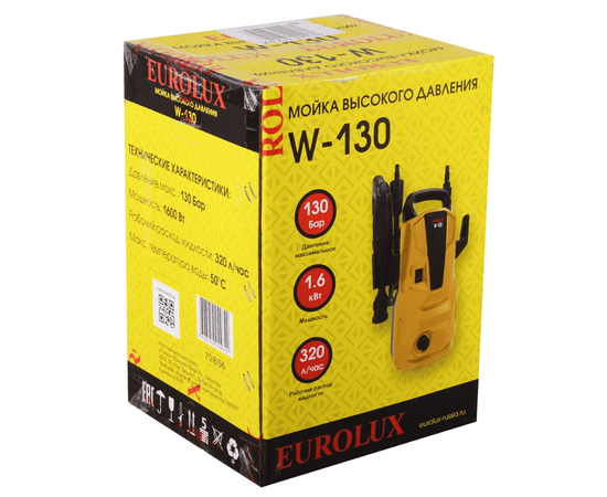 Eurolux W-130, - 9