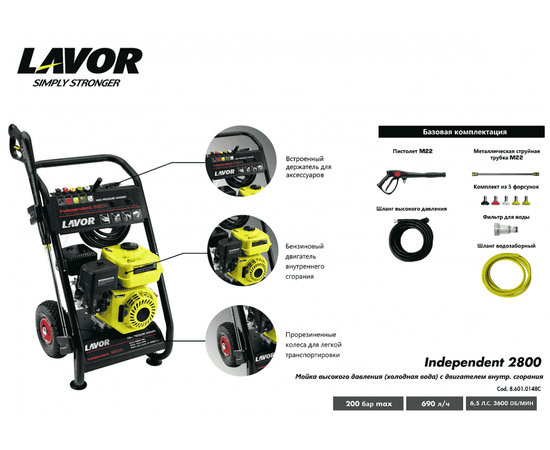 Lavor Independent 2800, - 2