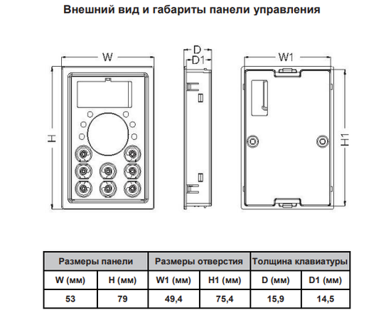 BVM VFC100-00A-G21 0,4 кВт, - 2