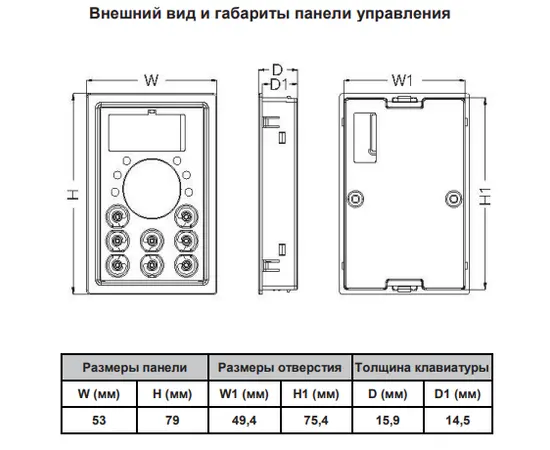 BVM VFC100-00A-G21 0,4 кВт, Мощность: 0,4 кВт, Напряжение: Вход 1х220В / Выход 1х220В, - 2