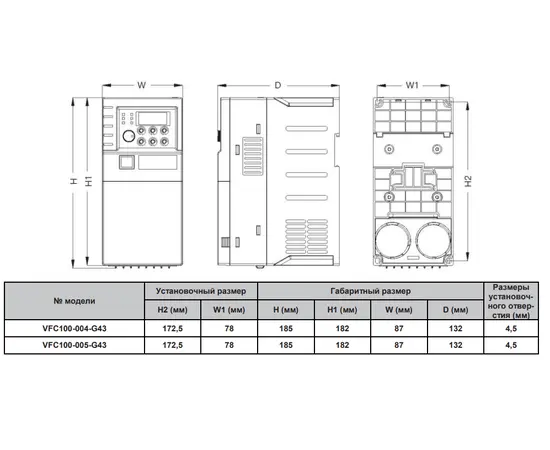 BVM VFC100-00A-G21 0,4 кВт, Мощность: 0,4 кВт, Напряжение: Вход 1х220В / Выход 1х220В, - 4