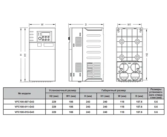 BVM VFC100-00A-G21 0,4 кВт, Мощность: 0,4 кВт, Напряжение: Вход 1х220В / Выход 1х220В, - 5