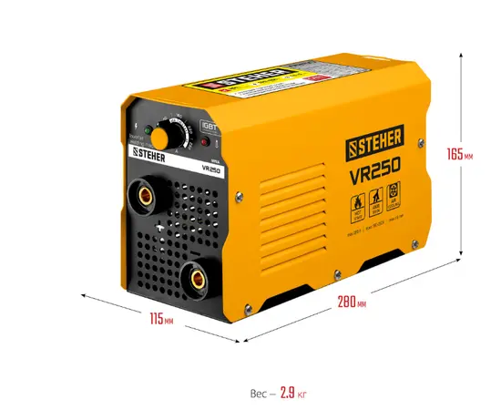 Steher VR-250, Макс. сварочный ток: 250 А, - 11