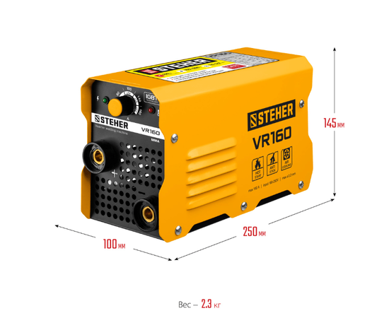 Steher VR-160, Макс. сварочный ток: 160 А, - 10