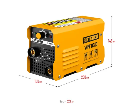 Steher VR-160, Макс. сварочный ток: 160 А, - 10 Steher VR-160, Макс. сварочный ток: 160 А, - 10