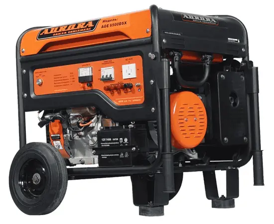 Aurora AGE 6500 DSX