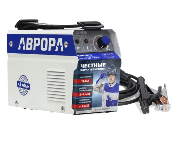 Аврора Вектор 1600, Макс. сварочный ток: 160 А