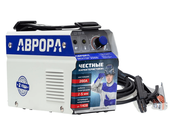 Аврора Вектор 2000, Макс. сварочный ток: 200 А