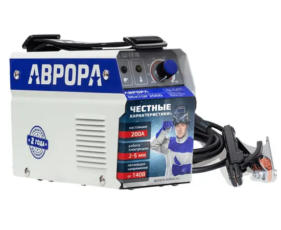 Аврора Вектор 2000, Макс. сварочный ток: 200 А