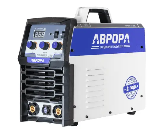 Аврора Орбита 250, Макс. сварочный ток: 250 А