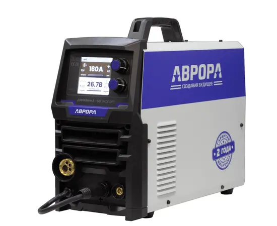 Аврора Динамика 160 Эксперт, Макс. сварочный ток: 160 А