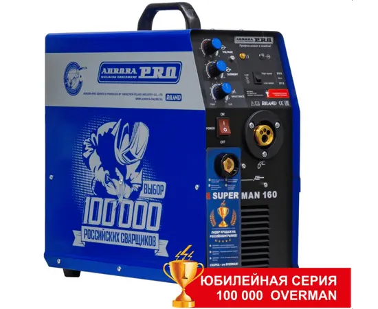 AuroraPRO OVERMAN 160, Макс. сварочный ток: 160 А