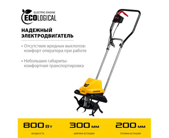 Steher EK-800, Мощность двигателя (кВт): 0,8, - 2
