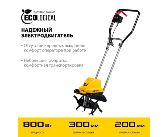 Steher EK-800, Мощность двигателя (кВт): 0,8, - 2