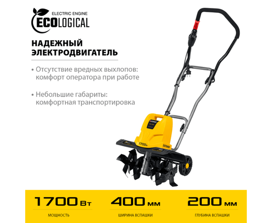 Steher EK-1700, Мощность двигателя (кВт): 1,7, - 2