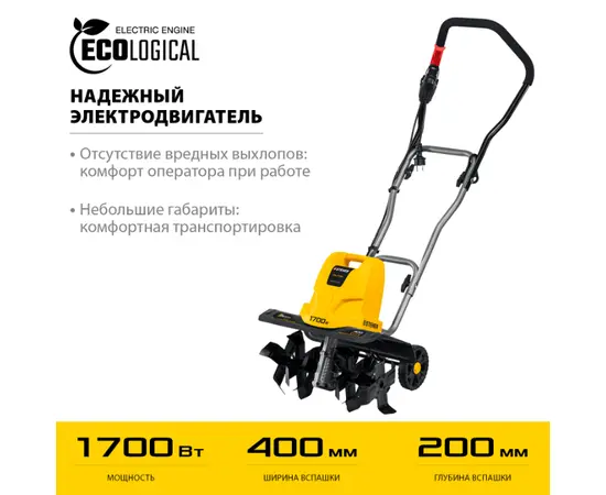 Steher EK-1700, Мощность двигателя (кВт): 1,7, - 2