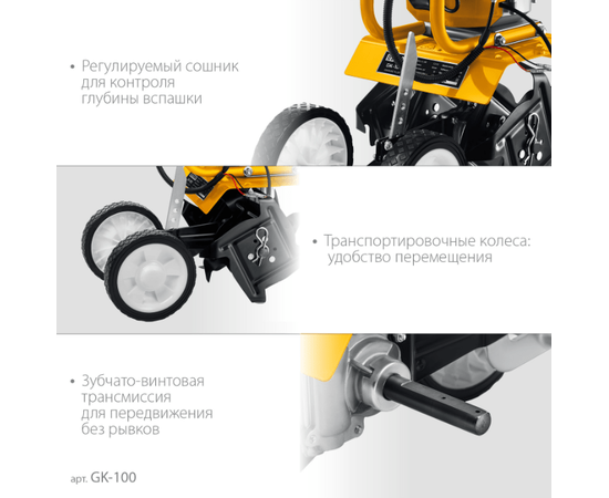 Steher GK-100, Мощность (л.с.): 2,2, - 4