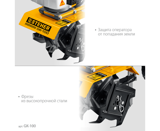 Steher GK-100, Мощность (л.с.): 2,2, - 5