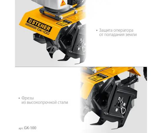 Steher GK-100, Мощность (л.с.): 2,2, - 5