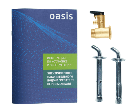 Oasis VL-30L, Объем, л: 30, - 7